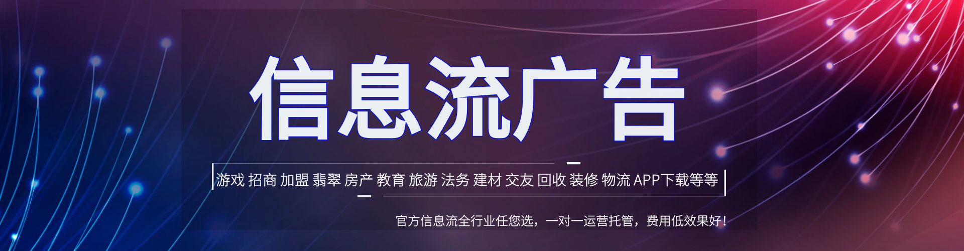 襄城百度充值返点