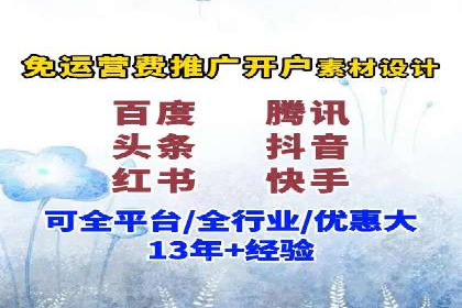 360信息流广告的个性化推送：如何实现精准触达用户