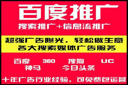 案例分析：SEM推广助力中小企业发展